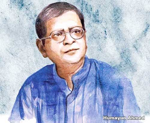 কম্বো অফার ; হুমায়ূন আহমেদ