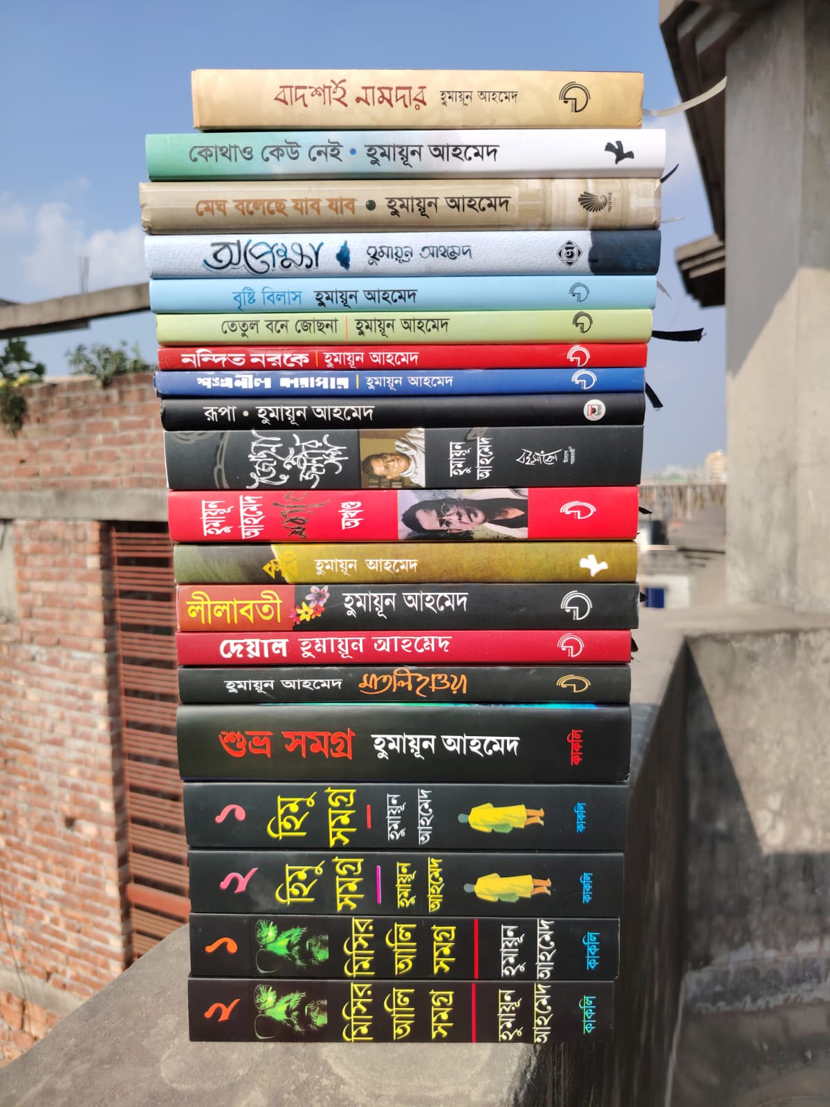 Combo 6! বেস্টসেলার ২০ টা বই ৫৫০০৳