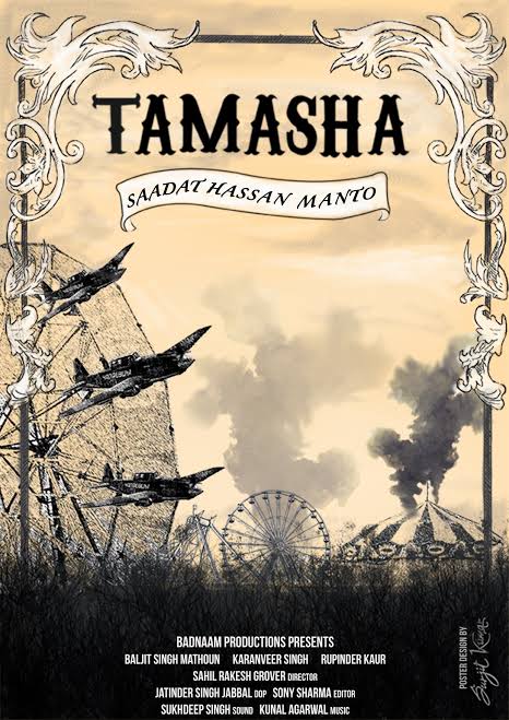তামাশা / TAMASHA - সাদত হাসান মান্টো
