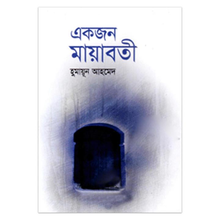 Combo 3; ৫ টি বই মাত্র ১০০০৳